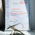 Проект, реализуемый при поддержке ЕвроХима получил Национальную премию «Серебряный лучник»